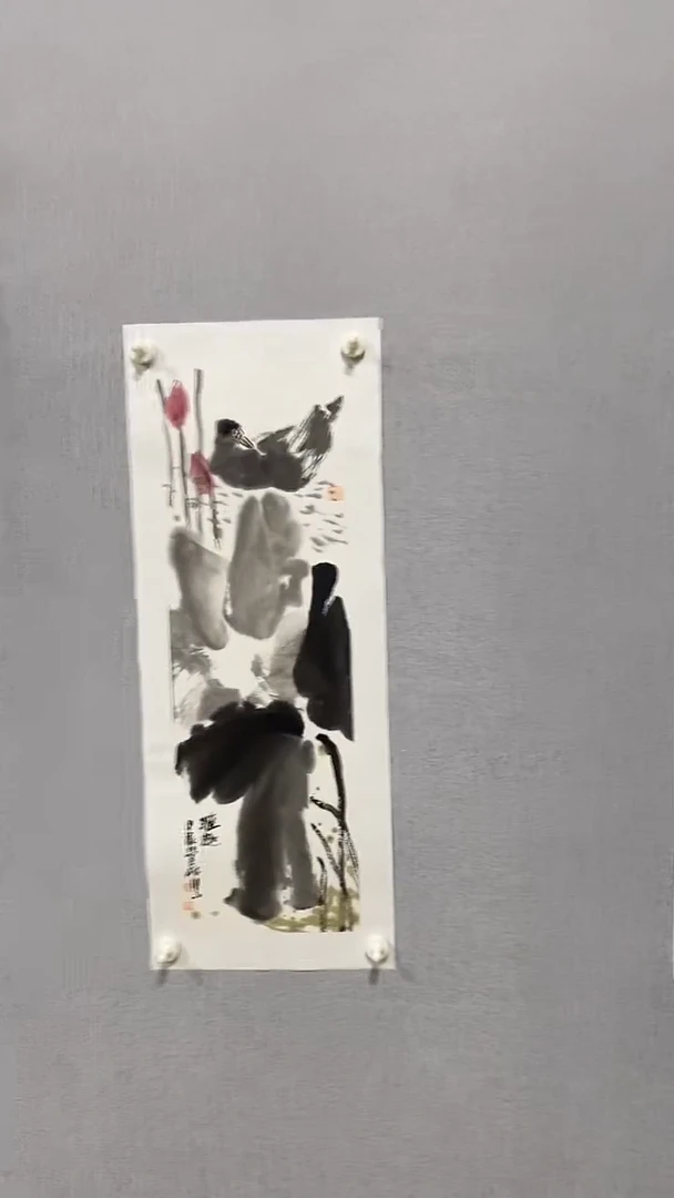 国画官方认证书画收藏单位12