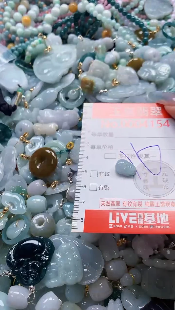 吊坠(不含链)未镶嵌翡翠4154