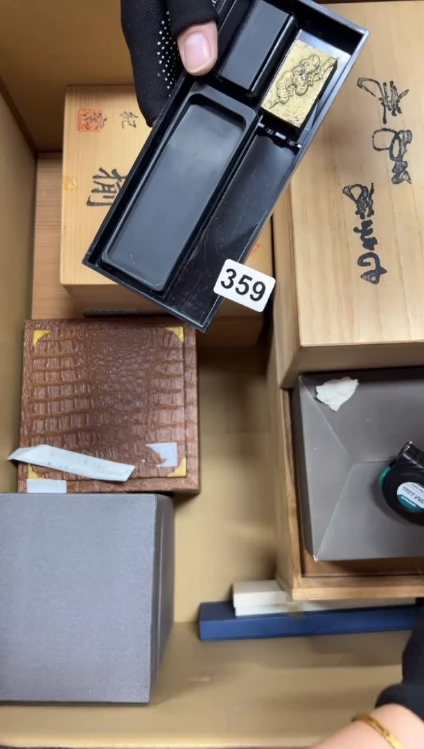 瓷片流****）359中古商品谨慎参拍