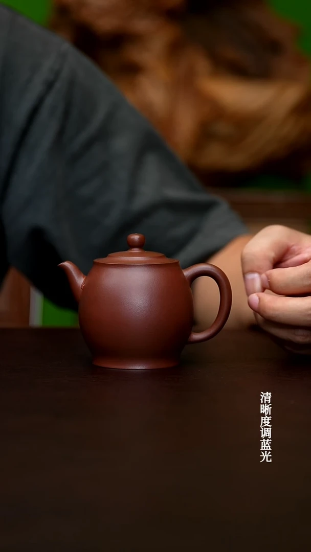 茶壶紫砂宜兴原矿  紫泥   万福 160CC