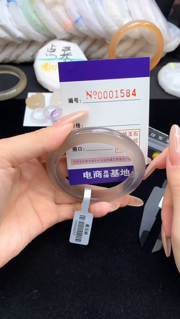 【闪购商品】玛瑙/玉髓手镯未镶嵌1584圈口55