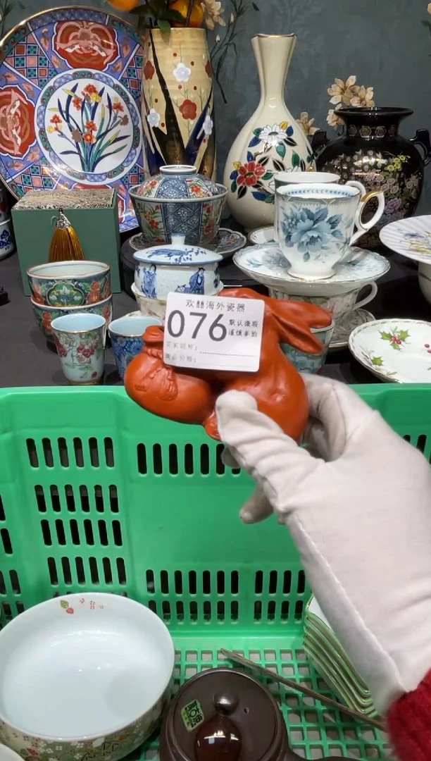 【闪购商品】欢囍瓷器4批 默认微瑕076