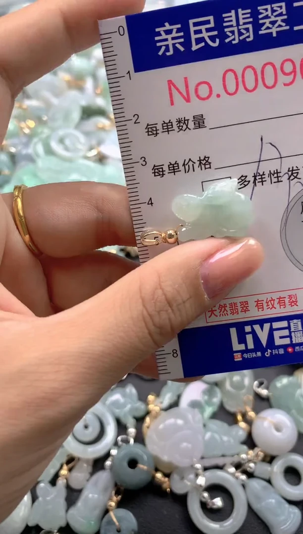 颈饰未镶嵌翡翠9013