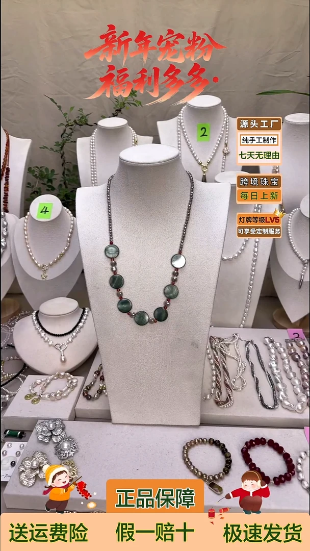 项链未镶嵌淡水珍珠绿贝红玛设计款项链60cm