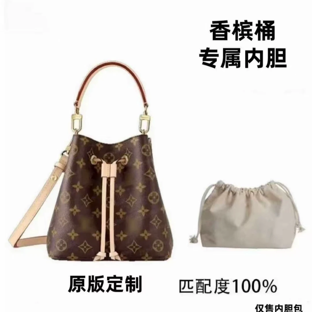 A06香槟桶内胆包配件收纳