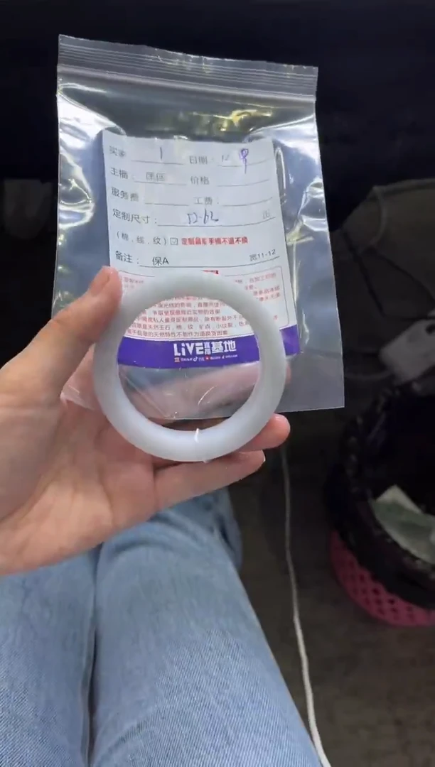 未镶嵌手镯定制翡翠1定制手镯不退不换