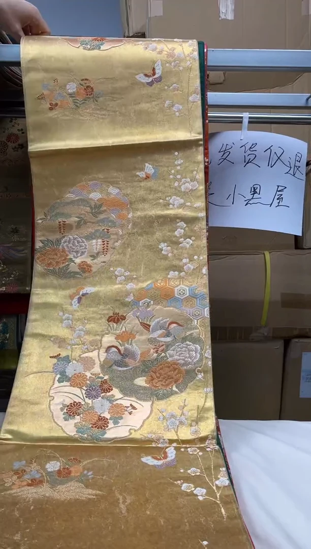 【闪购商品】织绣精选红红火火大吉大利