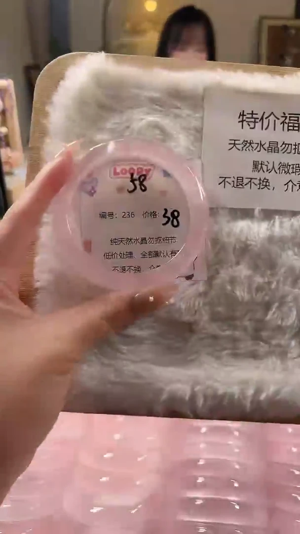 未镶嵌手镯水晶236号水晶手镯瑕疵款不退不换