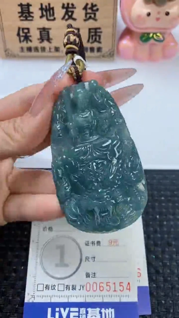 翡翠未镶嵌颈饰