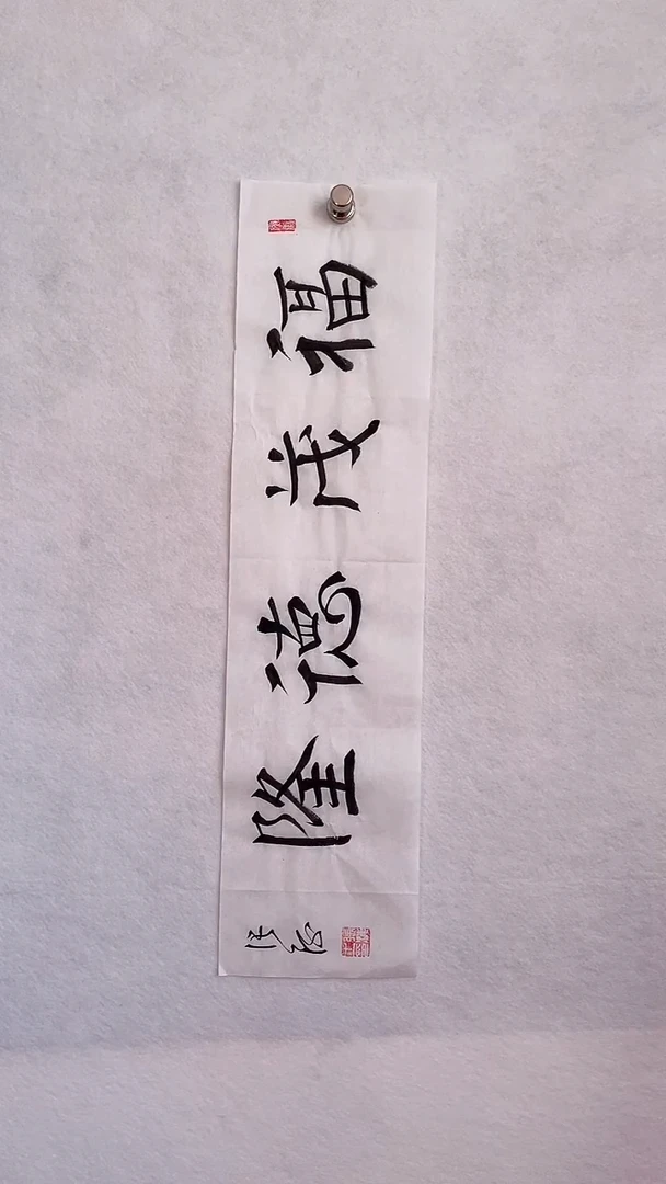 国画国画 艺和堂美术馆