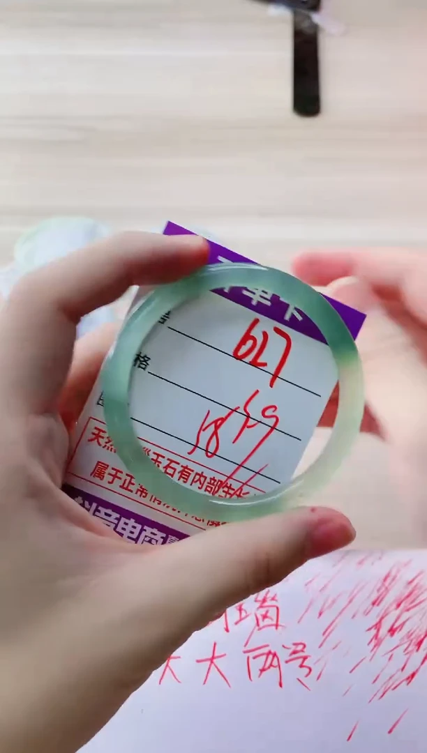 玛瑙/玉髓手镯未镶嵌627