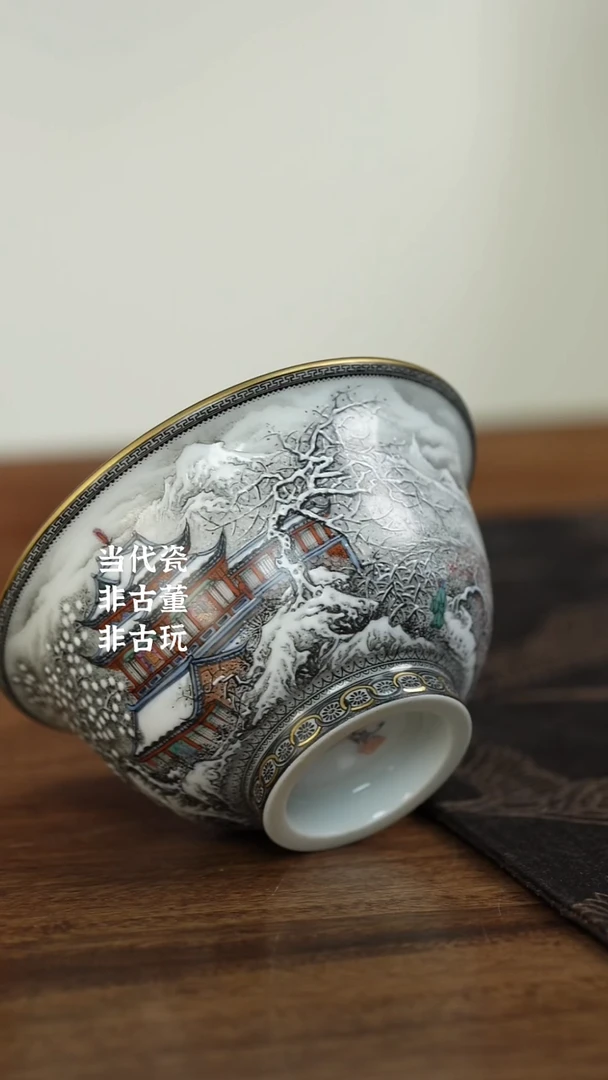 论艺堂雪景墨彩压手杯