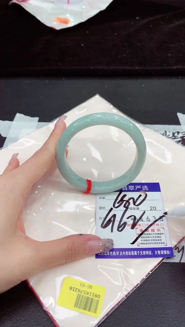 未镶嵌手镯翡翠1111111111111