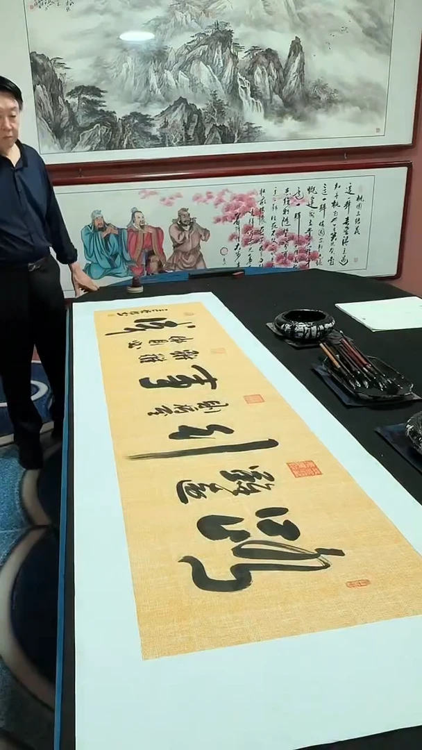 书法路虽远 冯增波书法