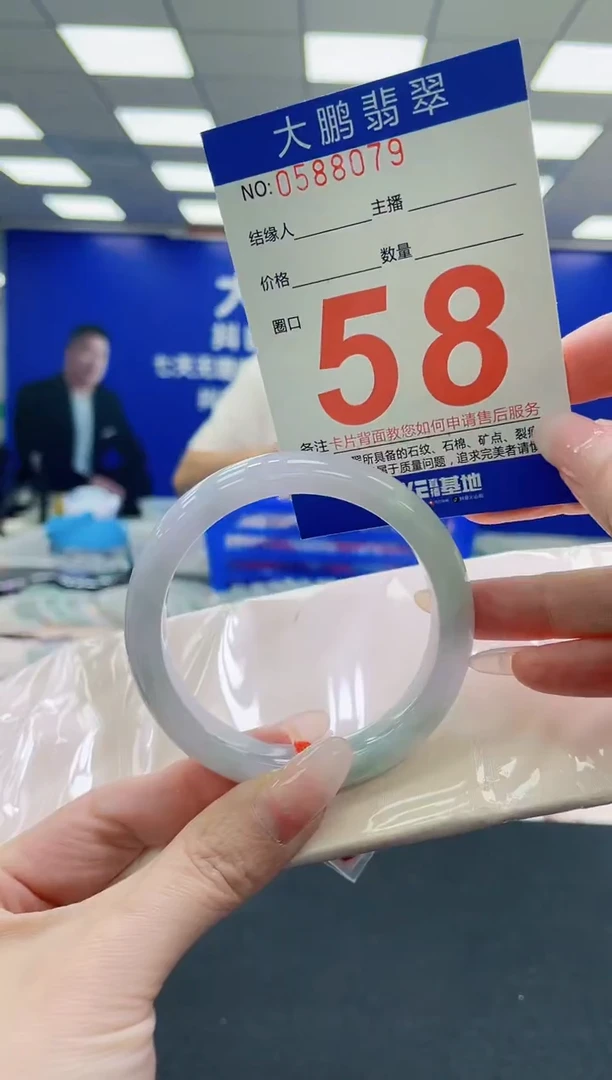 未镶嵌手镯翡翠AAAAAAAAAAAAAAAAAA