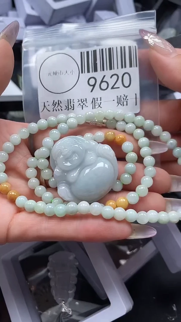 吊坠(不含链)未镶嵌翡翠9620