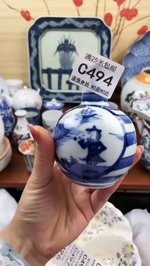 【闪购商品】494==============