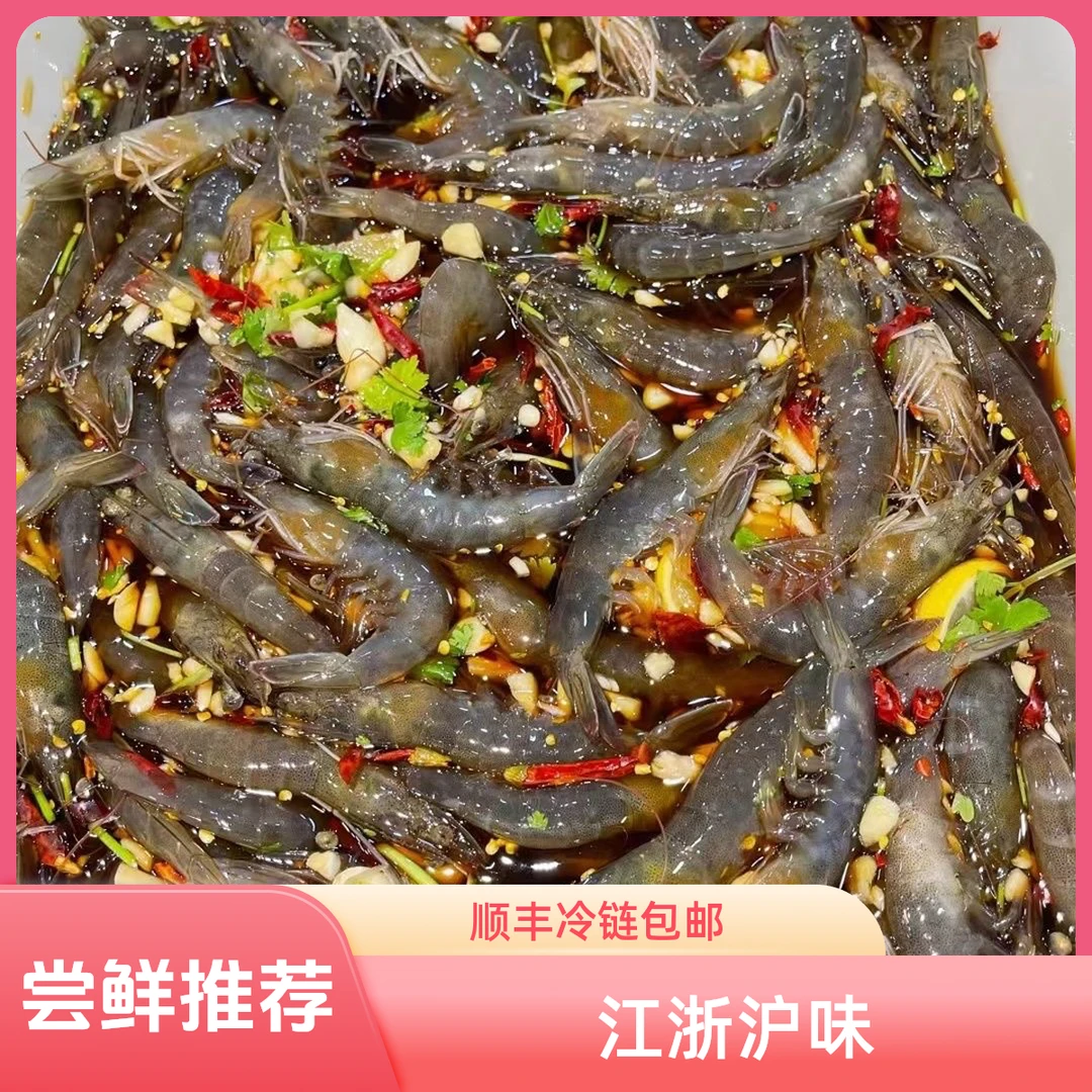 【一瓶尝鲜装】古法手工生呛白米虾500克江浙沪风味网红特产零食