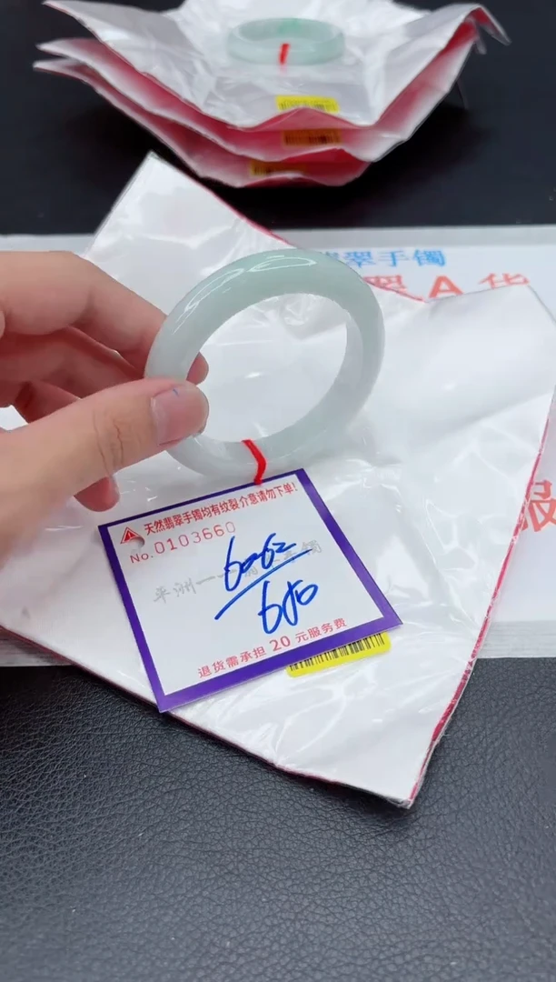 翡翠手镯未镶嵌1111111111111