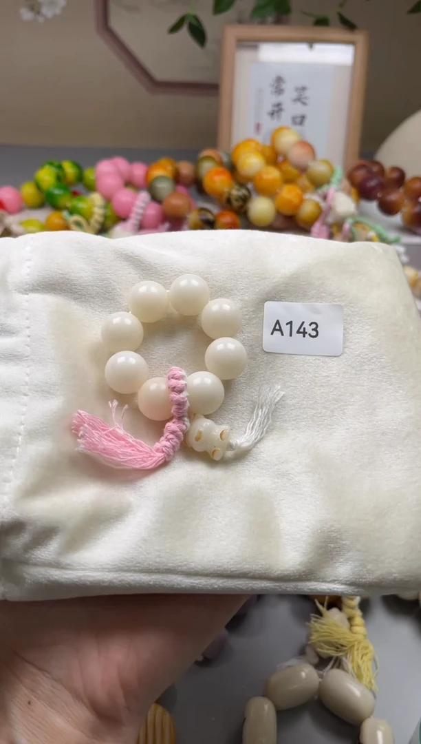 白玉菩提手串瑕A143圆珠手捻随机一串14mm