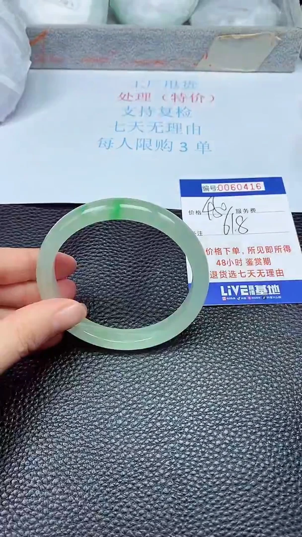 饰品拍下以实物为准60416