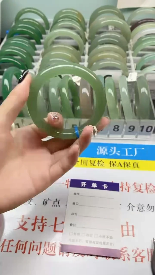 石英质玉手镯未镶嵌005-56