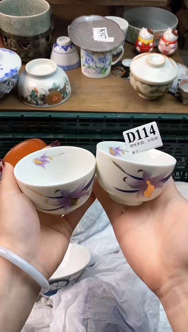 【闪购商品】瓷片[○･｀Д´･ ○]