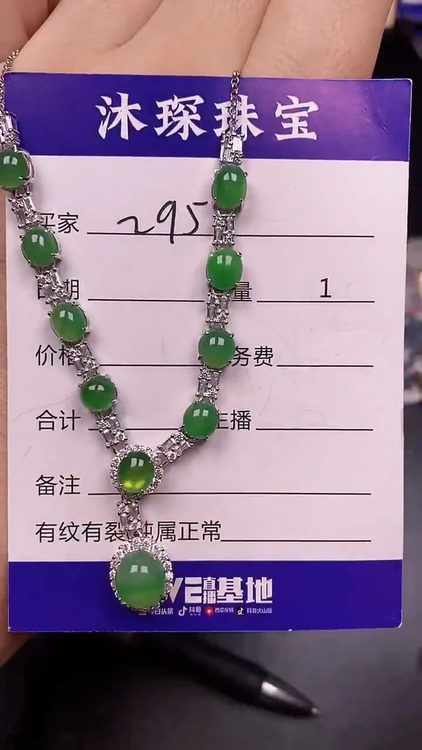 银S925镶嵌戒指翡翠2950