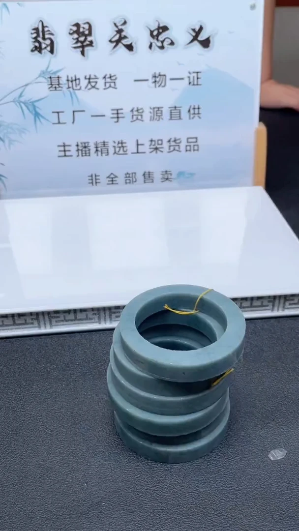 未镶嵌定制翡翠多样性发货（只发一件）x27