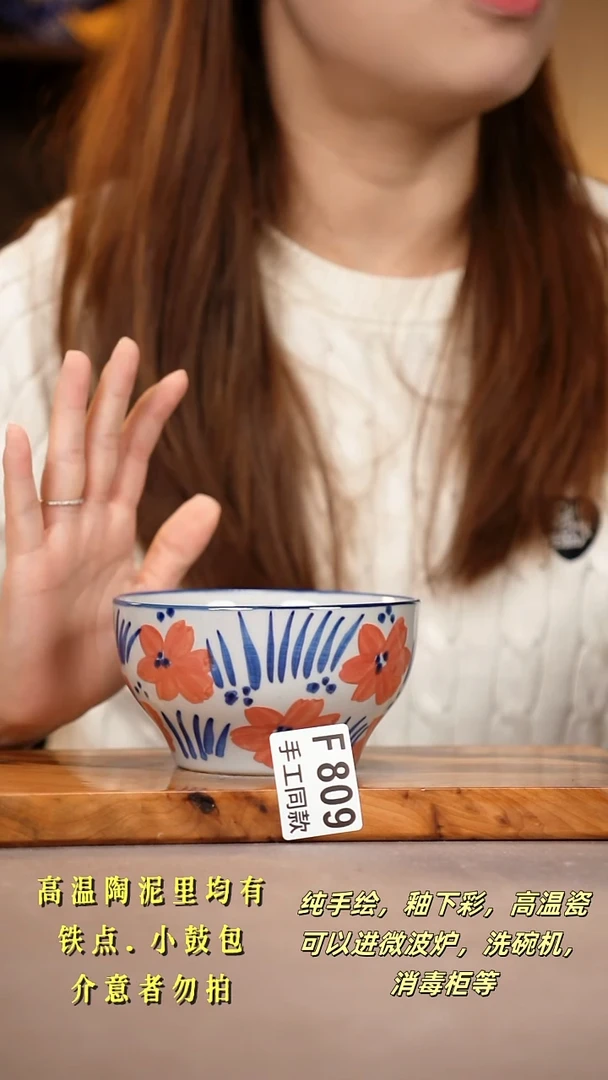 其他F809陶然集器瓷器