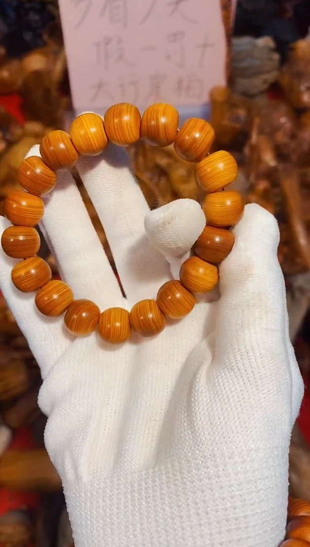 柏木（崖柏）苹果单条太行崖柏陈化手串手把