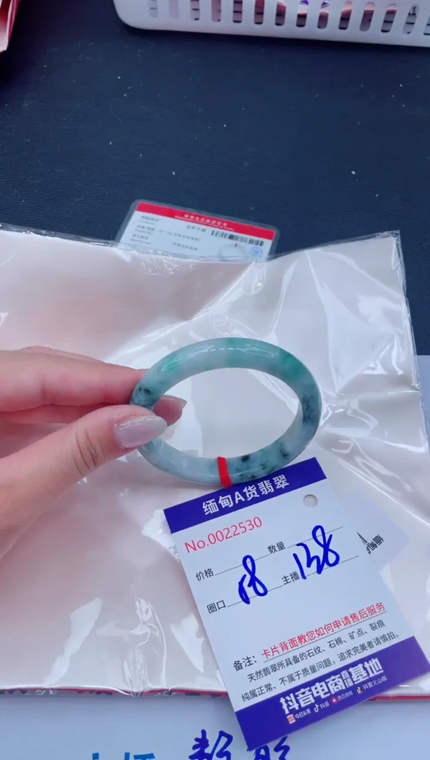 未镶嵌手镯翡翠138
