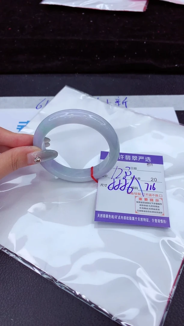 翡翠手镯未镶嵌1111111111