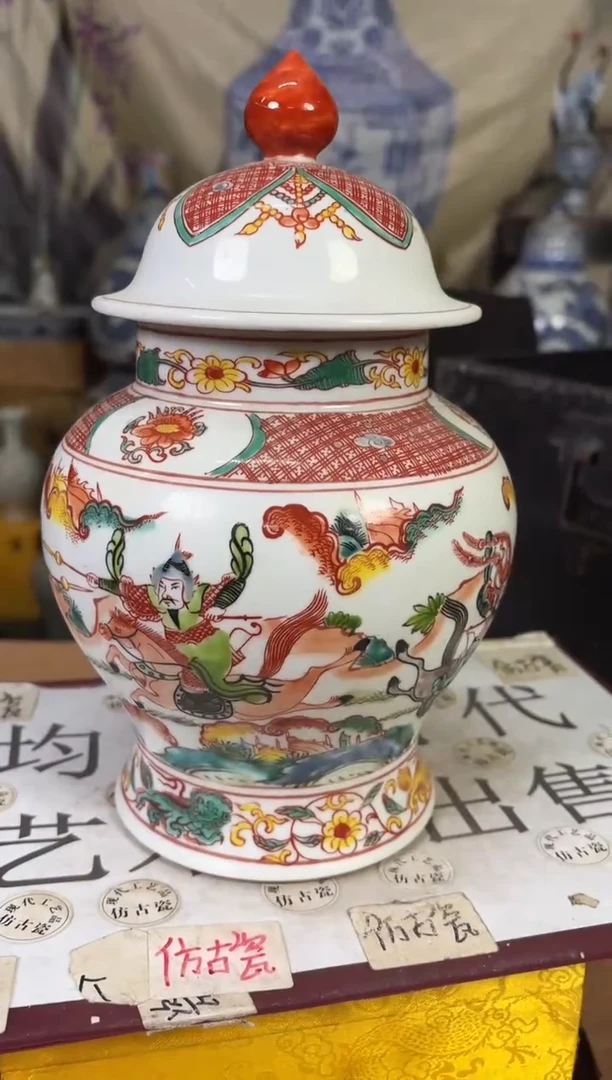 摆件陶瓷高端艺术品Y508