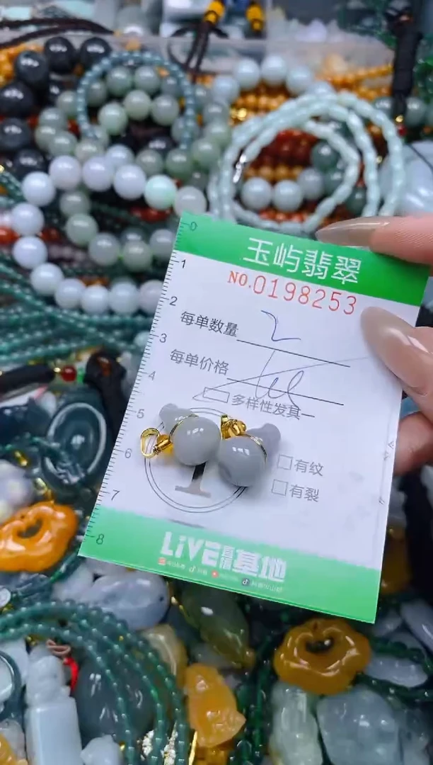 颈饰未镶嵌翡翠闪购0198253多样性发其一