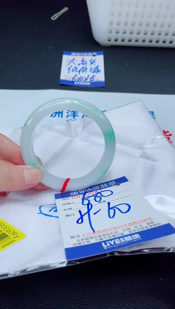 未镶嵌手镯翡翠我2