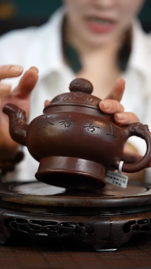 岁颐传砂原矿全手12