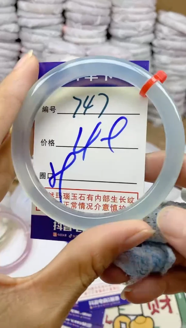 手镯玛瑙/玉髓未镶嵌747