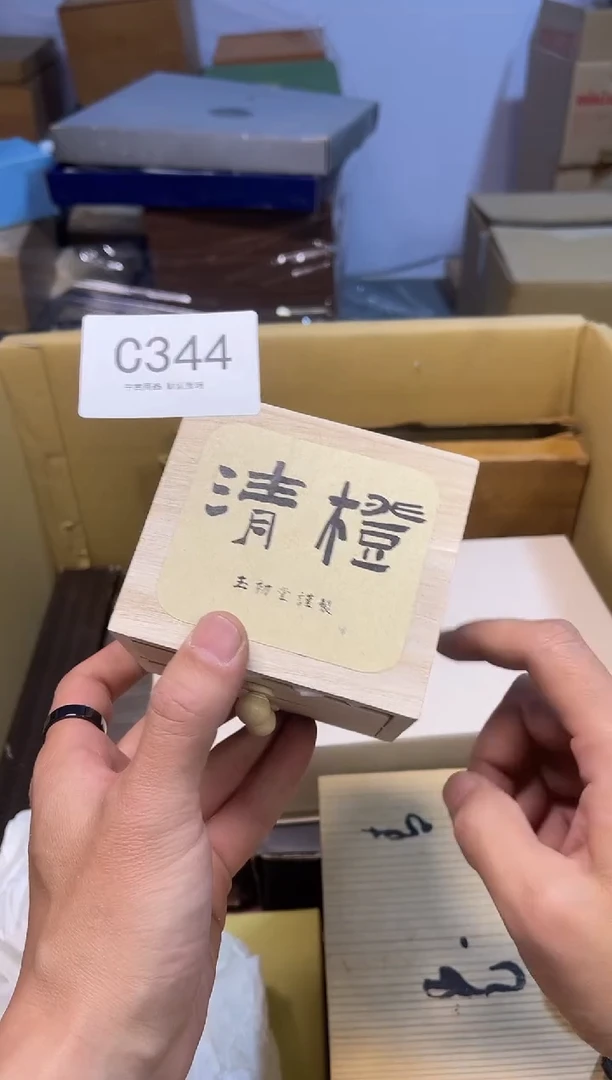 同言陶瓷啊文瓷器C344