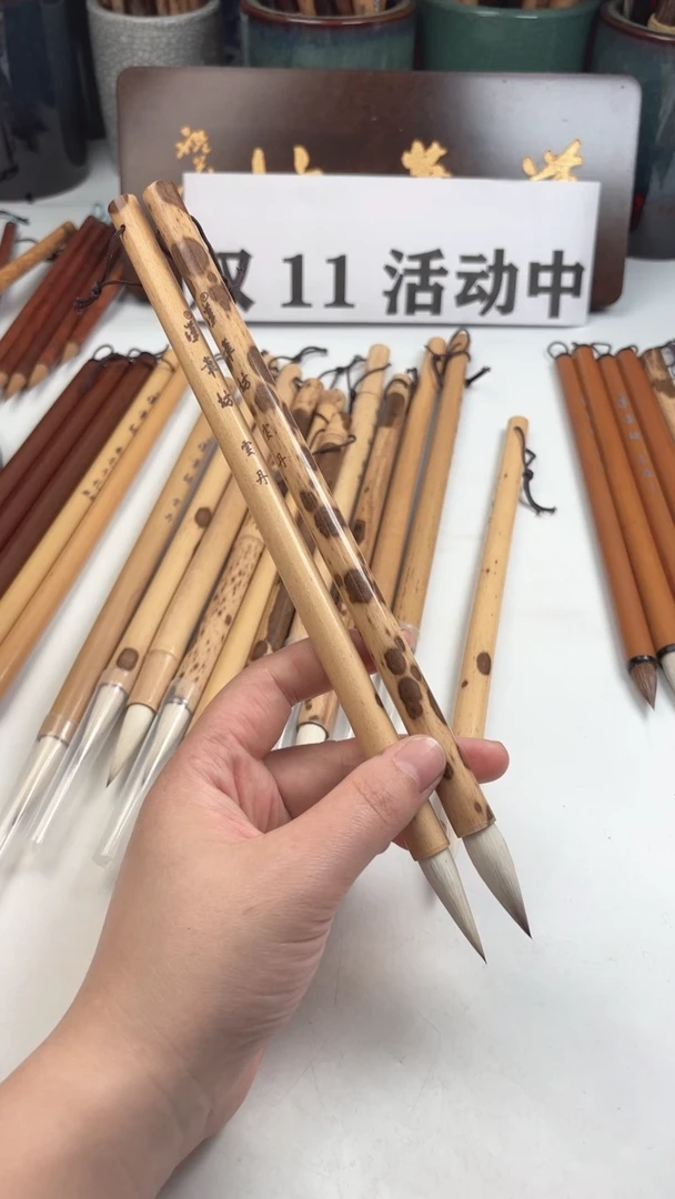 汉笔坊   2支云丹笔杆微瑕