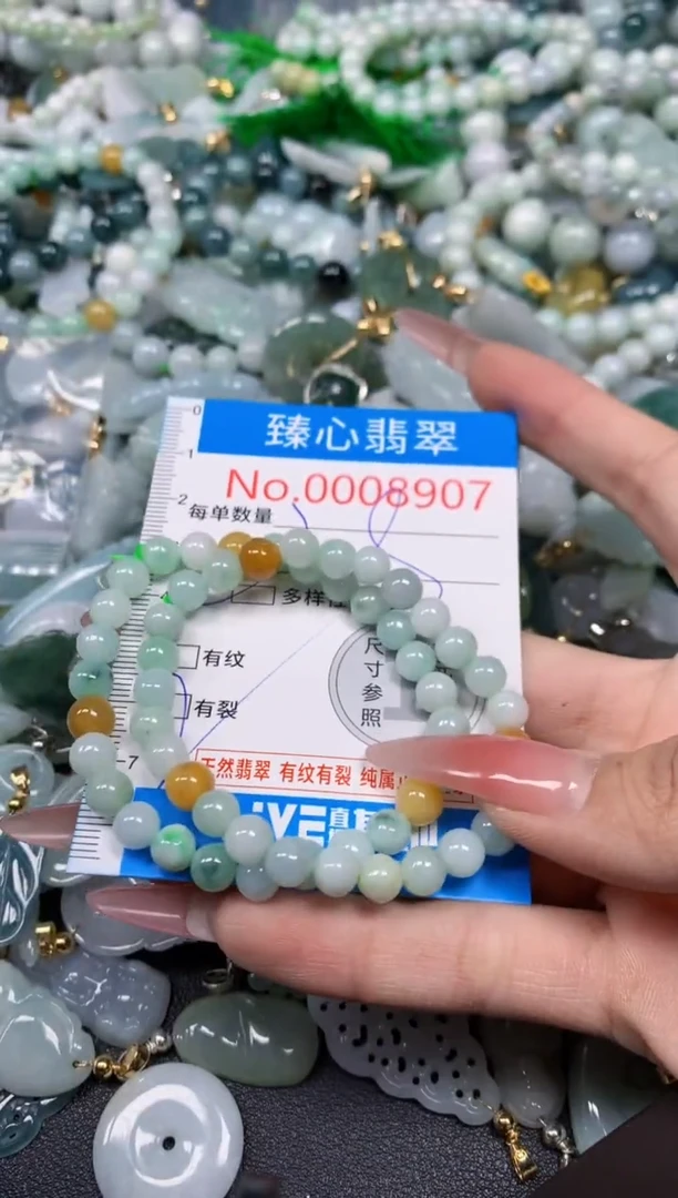 【闪购商品】翡翠颈饰未镶嵌含绳0008907