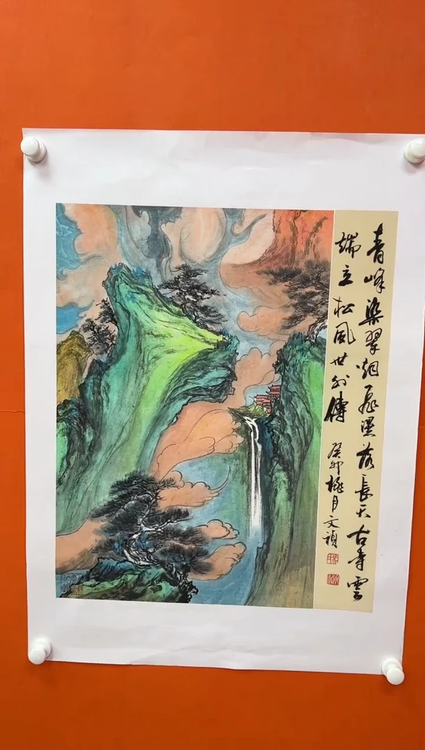 国画马文祯-书法/绘画V5