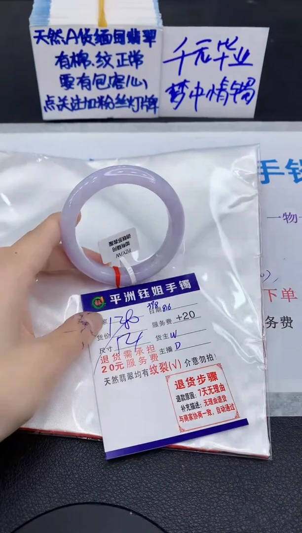 翡翠手镯未镶嵌1111111111
