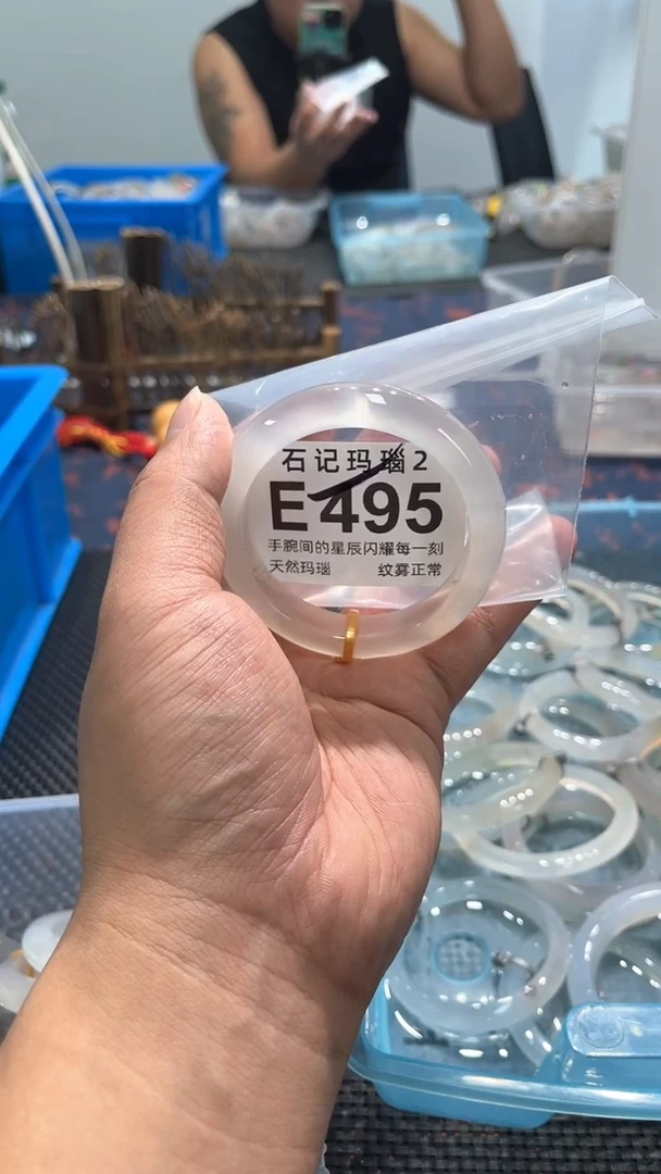 玛瑙/玉髓手镯未镶嵌E495