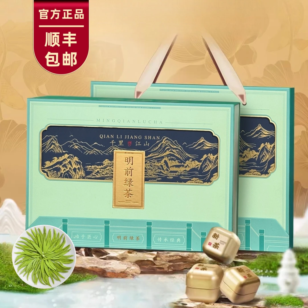 送礼茶叶礼盒装花果香碧螺春绿茶高级高档送礼品教师节送长辈领导