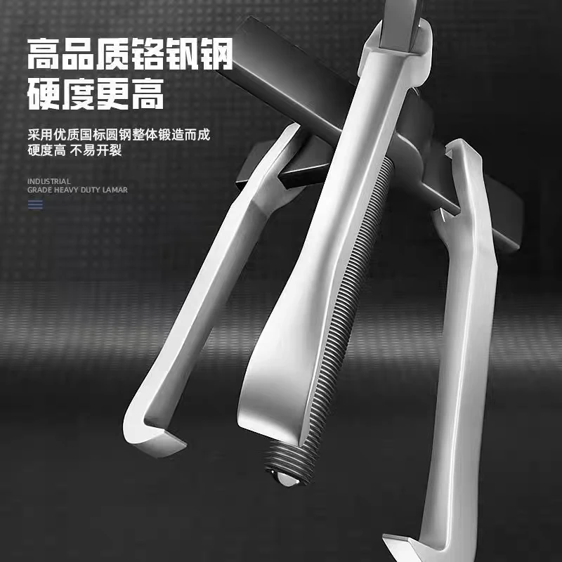 新款横梁拉马皮带轮垂直拉拔器单钩三爪轴承拆卸工具