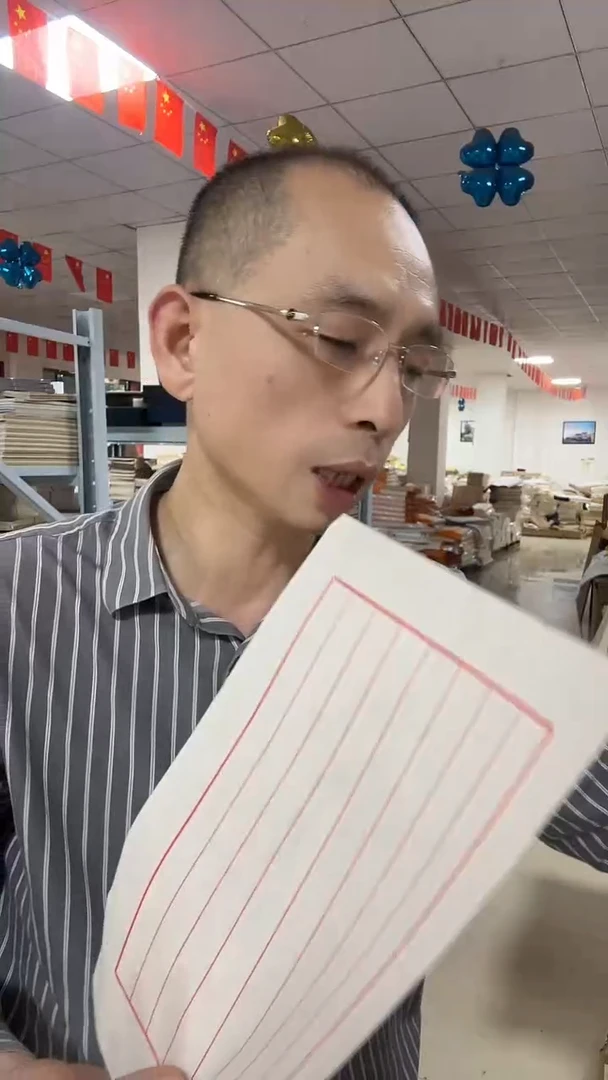 【开播福利】信签纸老纸【10包】