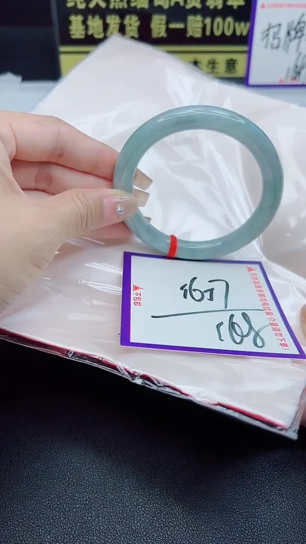 未镶嵌手镯翡翠我