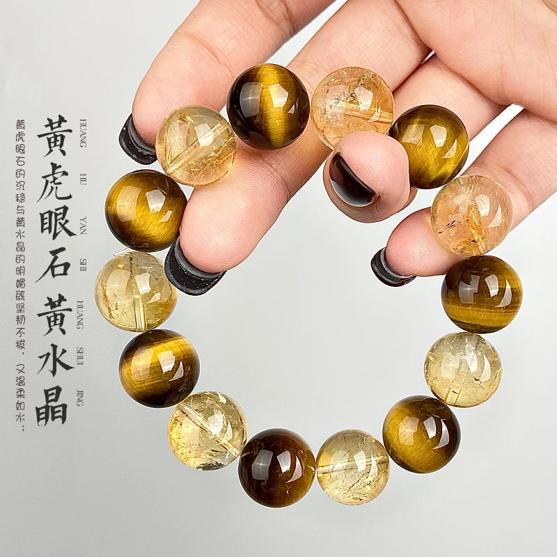 [虎晶耀暖]天然黄虎眼石黄水晶搭配手链原创设计款招米升运手串