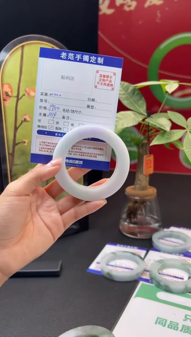未镶嵌手镯定制翡翠。****。手镯51-60正51-54圆
